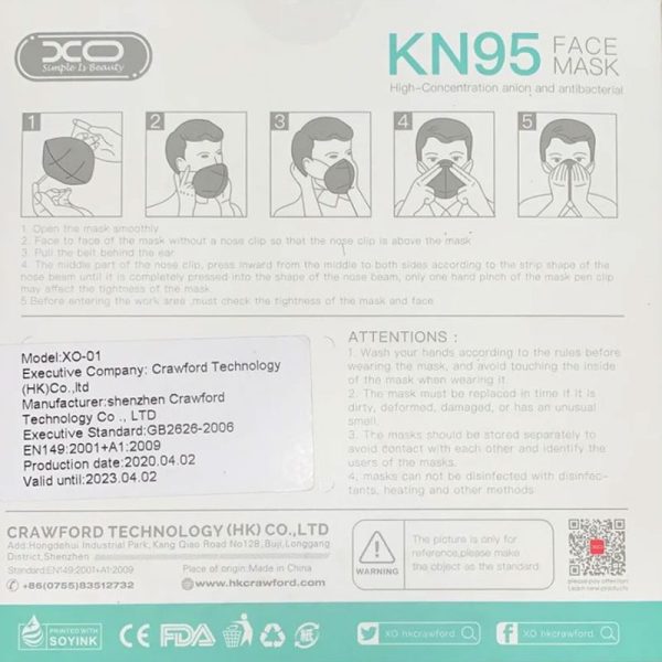 KN95 Masks - Wrapped 2*5